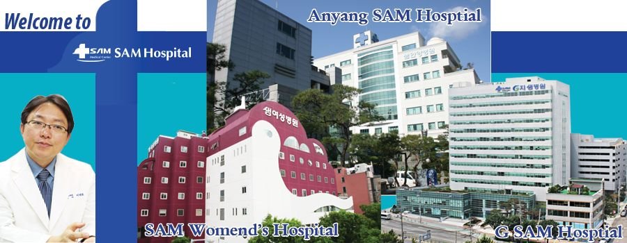 SAM Hospital, Gunpo, South Korea